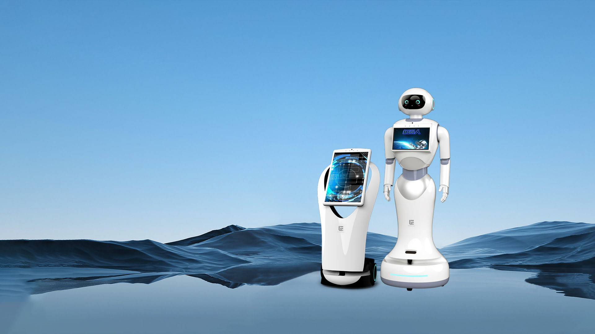 Intelligent robots open a new future